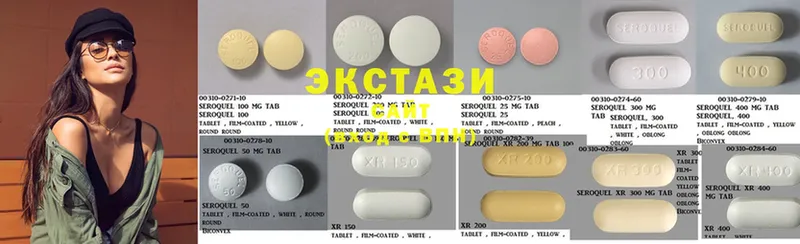 ссылка на мегу онион  Аша  Ecstasy ешки 