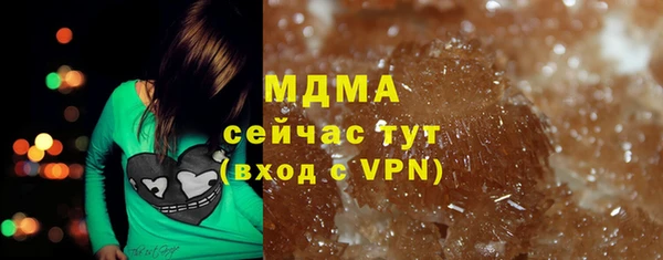 MDMA Premium VHQ Верхнеуральск