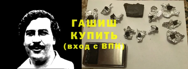 ПСИЛОЦИБИНОВЫЕ ГРИБЫ Вязники