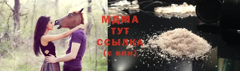 MDMA Molly  Аша 