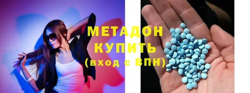 дарнет шоп  Аша  Метадон methadone 